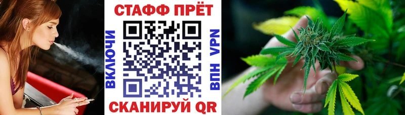 Купить наркотик аптеки Звенигород Каннабис Меф мяу мяу Alpha-PVP ГАШ Кокаин