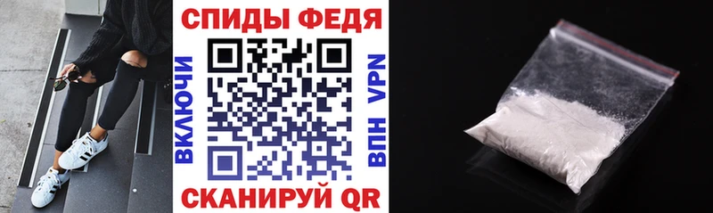 дарнет шоп  Звенигород  MEGA маркетплейс  АМФЕТАМИН VHQ 