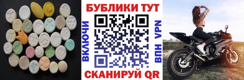 ЭКСТАЗИ диски  Звенигород 