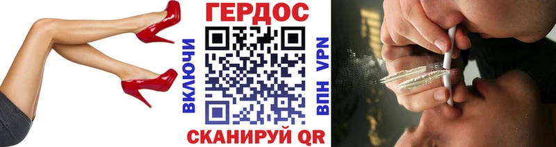 darknet состав  Звенигород  Героин хмурый 
