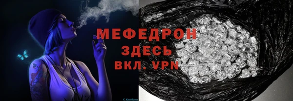 дистиллят марихуана Волоколамск