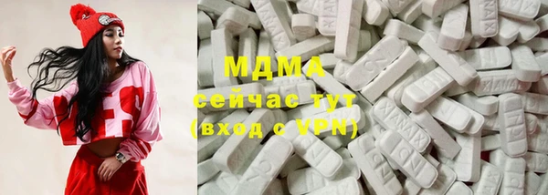 эйфоретик Верхний Тагил