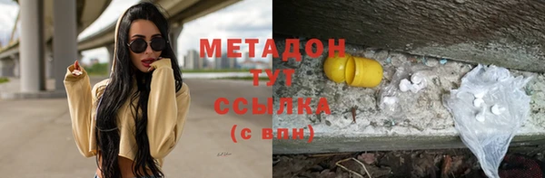 эйфоретик Верхний Тагил