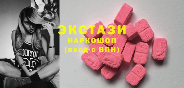 трава Володарск