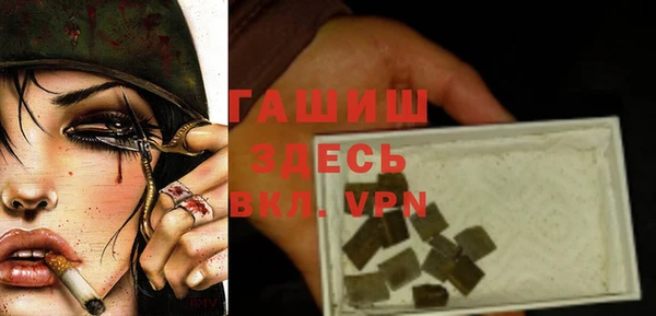 трава Володарск