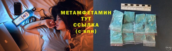 трава Володарск