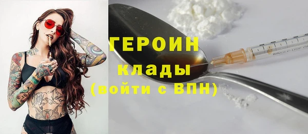 метадон Верея
