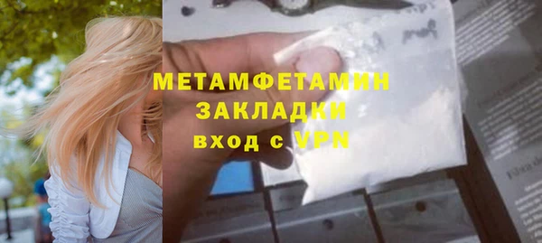 мяу мяу мука Волосово