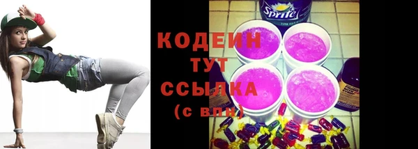 эйфоретик Верхний Тагил