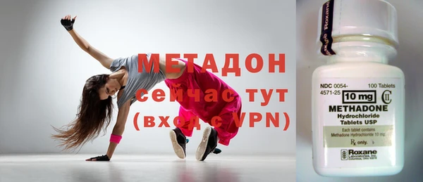 мяу мяу мука Волосово
