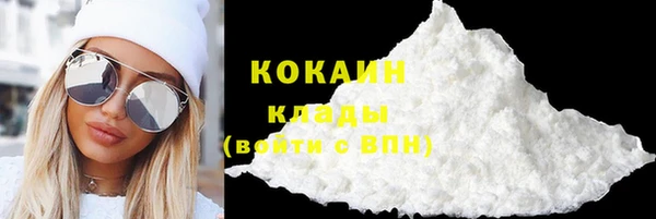 мяу мяу мука Волосово