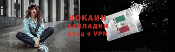 первитин Бугульма