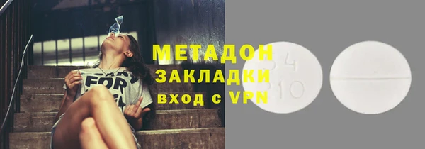 трава Володарск