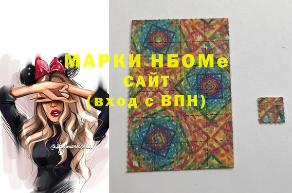 трава Володарск