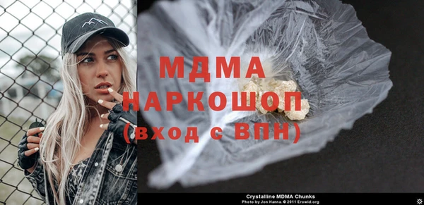 дистиллят марихуана Волоколамск