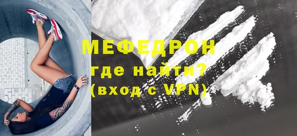 трава Володарск