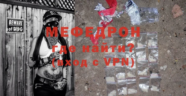 эйфоретик Верхний Тагил