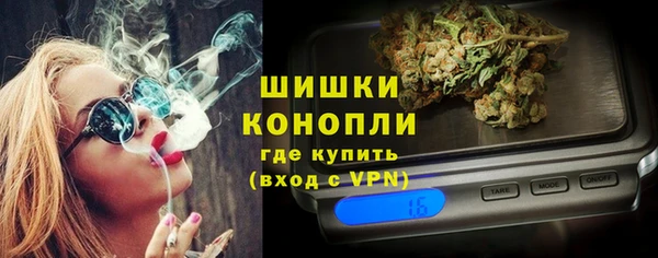 трава Володарск