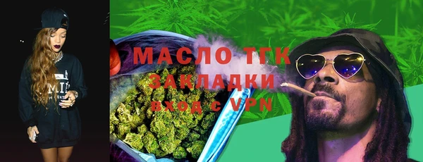 метадон Верея