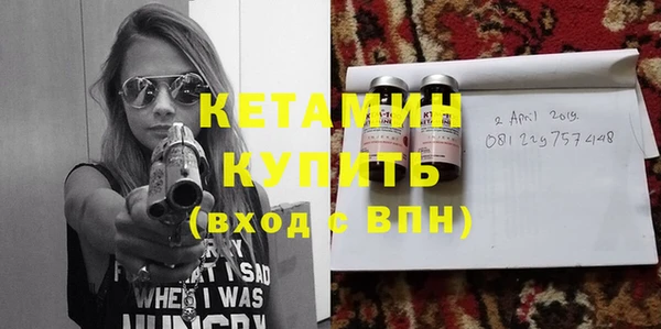 дистиллят марихуана Волоколамск