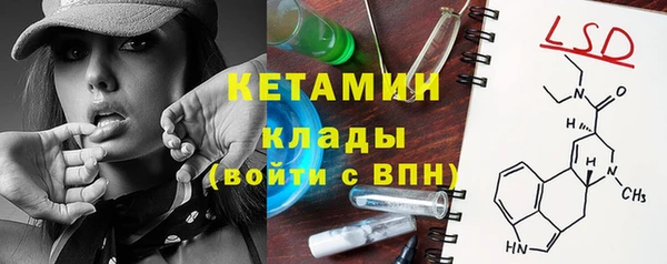 дистиллят марихуана Волоколамск