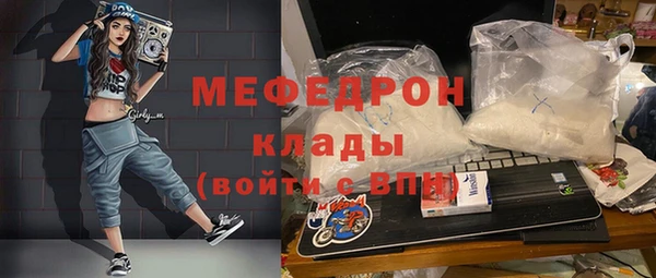 mix Бородино