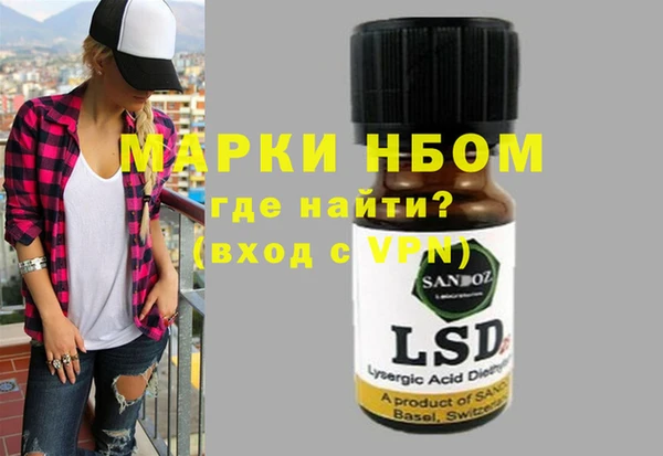 мескалин Новочеркасск