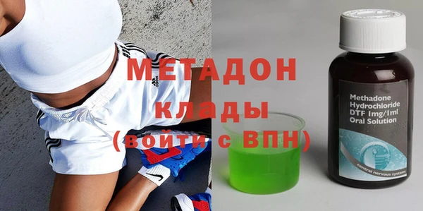 мяу мяу мука Волосово