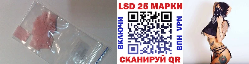 Лсд 25 экстази кислота  Звенигород 