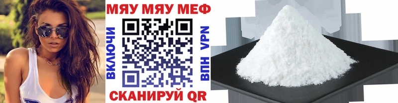 где продают   Звенигород  Мефедрон mephedrone 