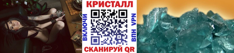 ссылка на мегу ССЫЛКА  где можно купить   Звенигород  Метамфетамин витя 