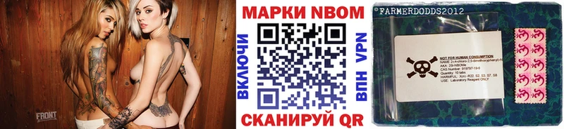 Наркотические марки 1,8мг  Звенигород 