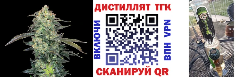 ТГК вейп  mega сайт  Звенигород  магазин продажи  